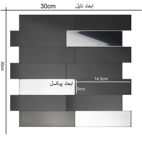 تصویر تایل بین کابینتی کد 30509 