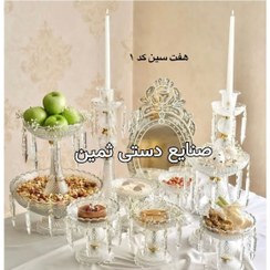 تصویر هفت سین باکارا 