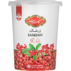 تصویر زرشک لیوانی گلستان 150 گرم 