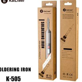 تصویر هویه Kailiwei K-505 60W ا Kailiwei K-505 60W Soldering Kailiwei K-505 60W Soldering