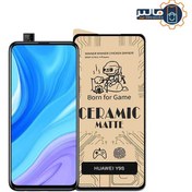 تصویر گلس سرامیکی مات گوشی هوآوی Huawei Y9s Matte Ceramic Glass Screen Protector Huawei Y9s