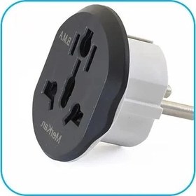 تصویر تبدیل سه به دو Merkan 