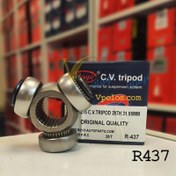 تصویر سه شاخه پلوس 28 خار ام وی ام ایکس 315 31.95میلیمتر R-437 