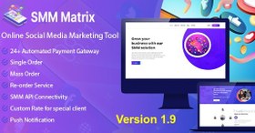 تصویر دانلود اسکریپت SMM Matrix – ابزار بازاریابی رسانه های اجتماعی 