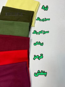 تصویر شال نخی ساده مدل ۴۰۱۰ 