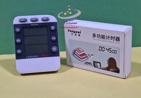 تصویر تایمر دیجیتال سه زمانه 