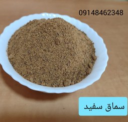 تصویر سماق سفید ترش ـ نیم کیلو 