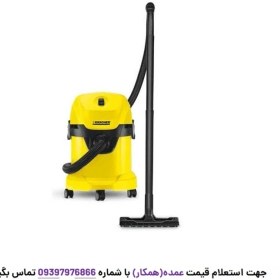 تصویر جاروبرقی آب و خاک کرشر مدل WD3 Wet and dry vacuum cleaner