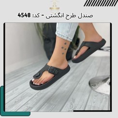 تصویر صندل زنانه طرح انگشتی - کد 4548 