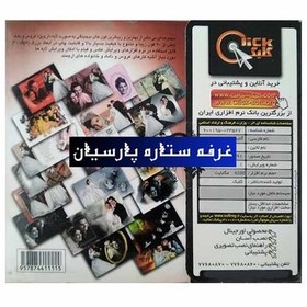 تصویر نرم افزار آتلیه عروس.مجموعه ازبهترین فون های دیجیتالی به صورت لایه دار ویژه عروس و داماد 