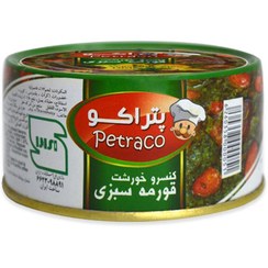 تصویر کنسرو قورمه سبزی 180 گرم 