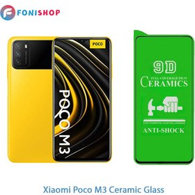 تصویر محافظ صفحه نمایش سرامیکی شیائومی Poco M3 ا Ceramic Tempered Glass For Xiaomi Poco M3 Ceramic Tempered Glass For Xiaomi Poco M3