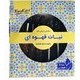 تصویر نبات قهوه ای چوبی فراکام 250 گرمی 24 wooden brown candies (pack) Farakam