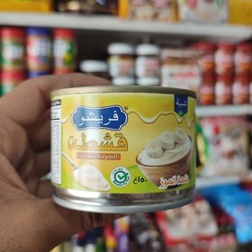 تصویر خامه صبحانه 