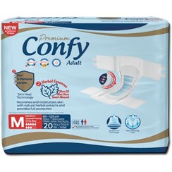 تصویر پوشک چسبی بزرگسال کانفی سایز متوسط بسته 20 عدد Confy Adult Saize MEDIUM Pcs 20