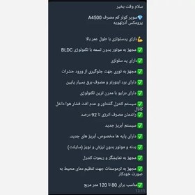 تصویر کولر پلیمری اذر تهویه ( ارسال رایگان با باربری) 