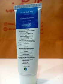 تصویر پماد ضد بواسیر واروسور (کراث) Varosure ointment (koras)