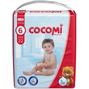 تصویر پوشک بچه سایز 6 کوکومی بسته 22 عددی 