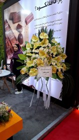 تصویر استند گل کد514 