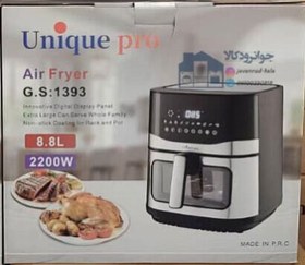 تصویر سرخ کن بدون روغن 8.8 لیتر برند یونیک پرو مدل Unique pro G.S 1393 