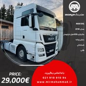 تصویر MAN 500 مدل 2018_کد217 