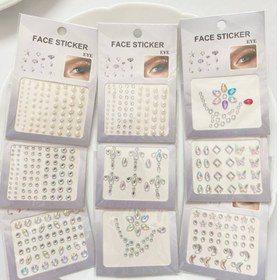 تصویر مینی نگین 