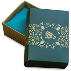 تصویر جانماز جیبی گلبرگ فیروزه ای (ماهد) 