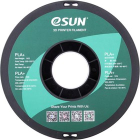 تصویر فیلامنت +PLA سبز زیتونی 1.75 میلیمتر یک کیلوگرمی ایسان (eSUN) ESUN olive green pla+ 3D printer filament