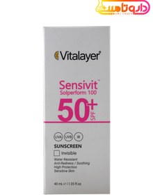 تصویر ضد آفتاب بی رنگ مدل سنسی ویت 40میل ویتالیر Vitalayer Sensivit Invisible Sunscreen 40ml