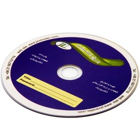 تصویر MIKROC PRO PIC 2019 V7.6 