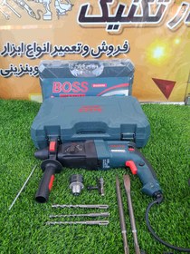 تصویر دریل بتن کن سه کاره باس طرح بوش Boss