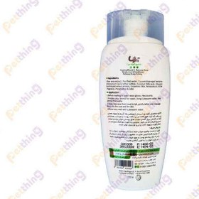 تصویر شامپو سگ و گربه پرسا با رایحه آلوئه ورا 250 میلی Persa Aloevera 250