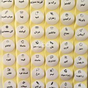 تصویر لیبل گرد سفید 