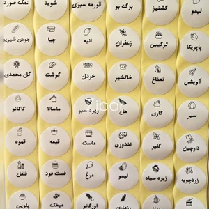 تصویر فروشگاه زیبار