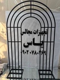 تصویر استند بک گراند هلال Bak