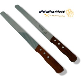 تصویر اره کیک در دو مدل 