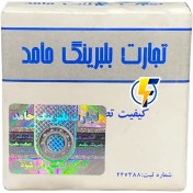 تصویر بلبرینگ 6202 برند حامد 