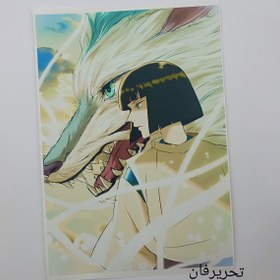 تصویر پوستر A4 انیمه شهر اشباح طرح هاکو اثر هایائو میازاکی (Haku)(spirited away) 