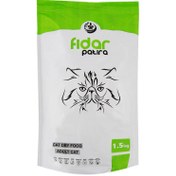 تصویر غذای خشک گربه بالغ فیدار مدل Adult طعم مرغ و ماهی وزن ۲ کیلوگرم 