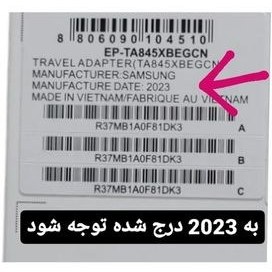 تصویر شارژر دیواری 45 وات مدل samsung EP-TA845 به همراه کابل تبدیل USB-C مشکی شارژر موبایل شارژر دیواری متفرقه شارژر دیواری 45 وات مدل samsung EP-TA845 به همراه کابل تبدیل USB-C مشکی