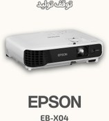 تصویر ویدئو پروژکتور اپسون 2800Lumens XGA Video Projector EB-X04