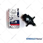 تصویر استپر موتور عظام مناسب پراید و پیکان 