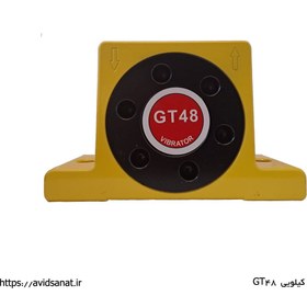 تصویر ویبره بادی 48 کیلویی چینی GT48 