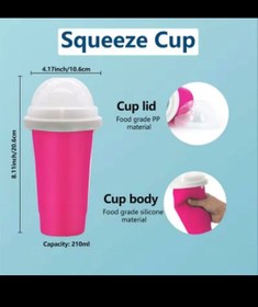 تصویر ماگ یخمک ساز(بنفش) 