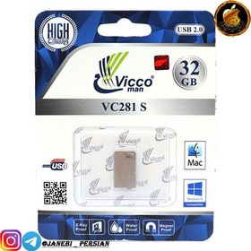 تصویر فلش مموری ویکومن مدل VC281 S با ظرفیت 32 گیگابایت ا Vicoman VC281 S flash memory with a capacity of 32 GB Vicoman VC281 S flash memory with a capacity of 32 GB