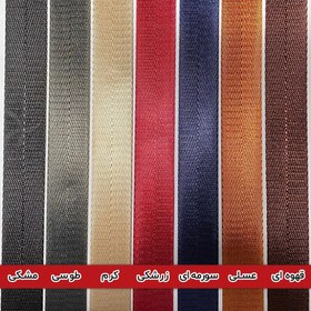 تصویر بند برزنت 2.5سانت طول 1.5 متر 