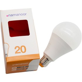 تصویر لامپ 20 وات آفتابی نمانور مدل LED پایه E27 بسته 3 عددی 