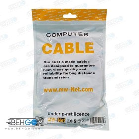 تصویر کابل افزایش طول MW-Net USB 1.5m MW-NET USB Male to USB Female 1.5m cable