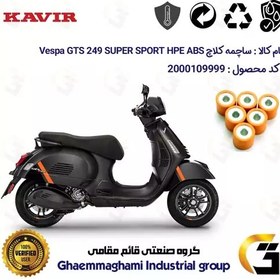 تصویر ساچمه کلاچ موتورسیکلت کد 95955 مناسب برای وسپا جی تی اس 300 Vespa GTS 249 Super Sport HPE ABS کویر موتور 