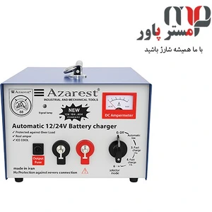 تصویر فروشگاه مسترپاور